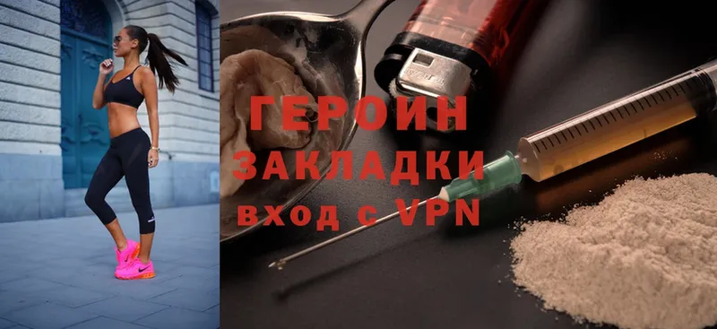 дарнет шоп  Богучар  ГЕРОИН Heroin 