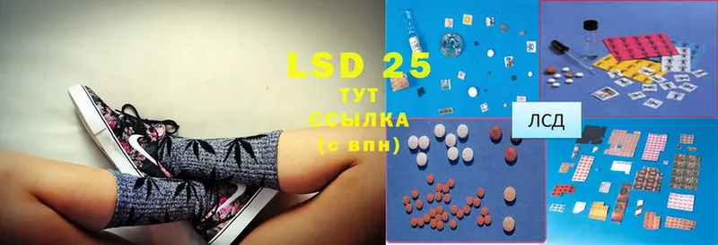 купить наркотик  Богучар  omg ТОР  LSD-25 экстази ecstasy 