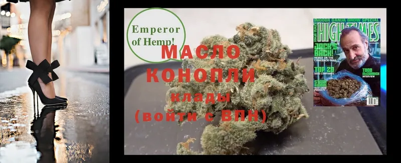 даркнет клад  Богучар  ТГК THC oil 